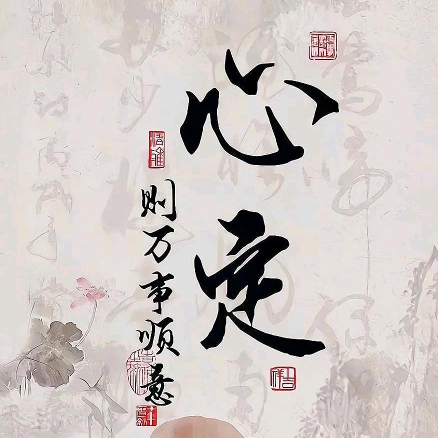 煜喆༒࿊༒