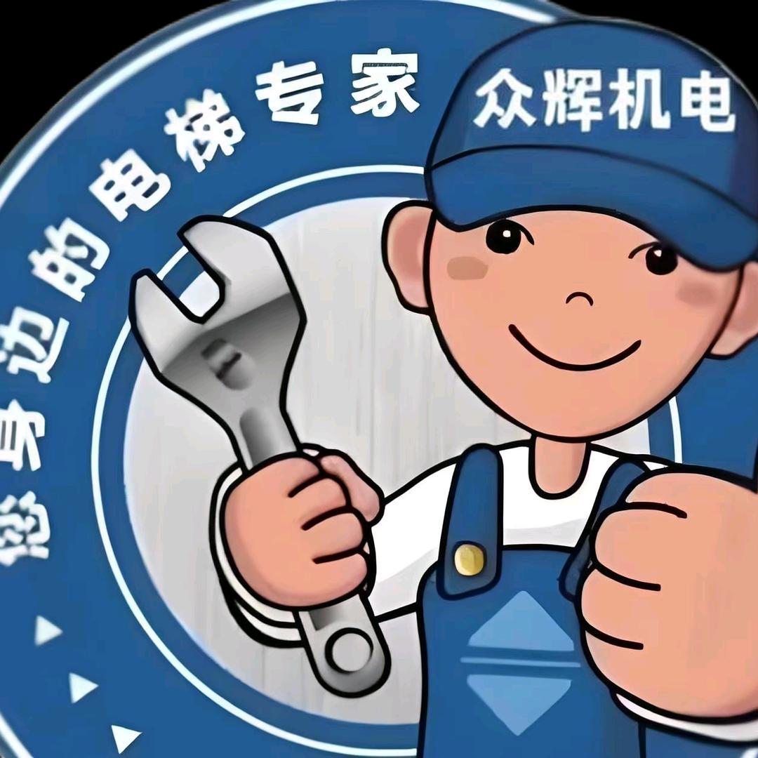 新乡众辉电梯
