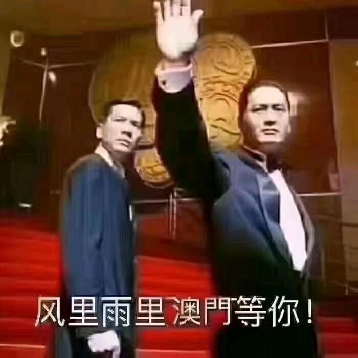 曹十八