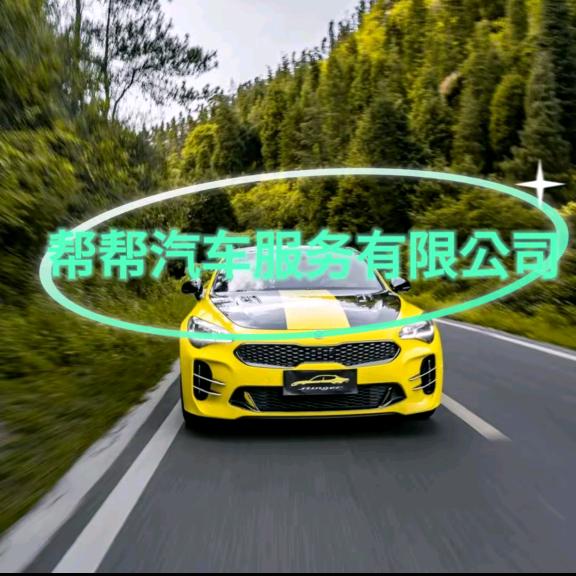 小轩说车 年租月付