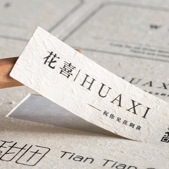 一一咯