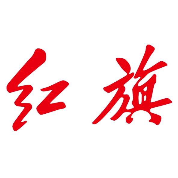 桂林弘帆红旗体验中心