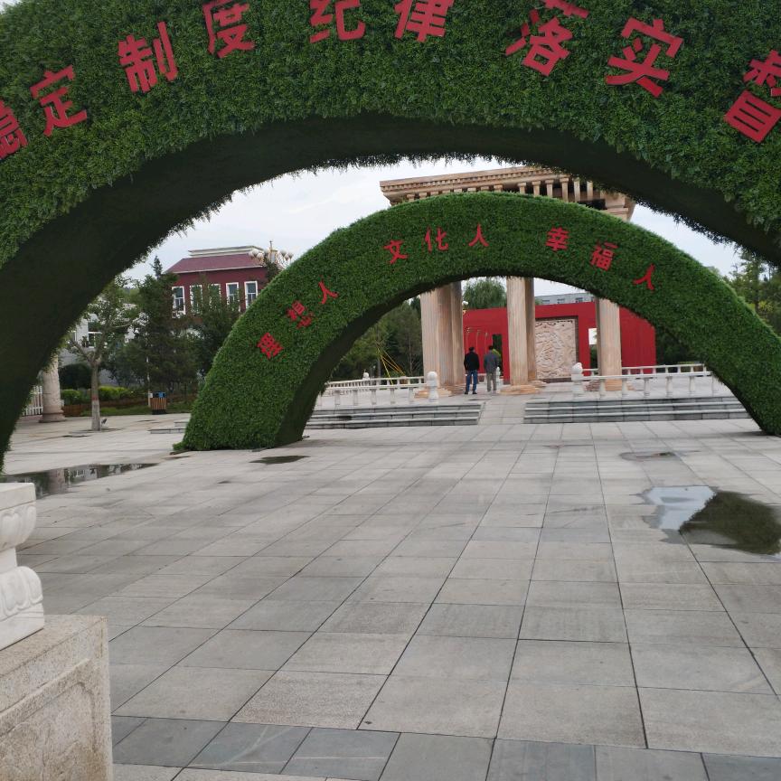 自己奋斗