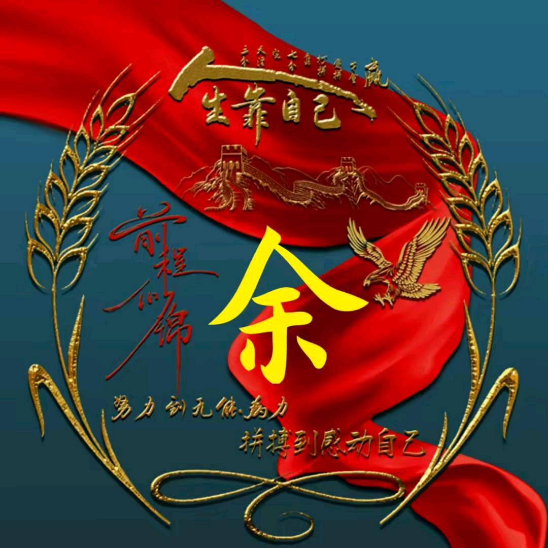 天天开心每一天