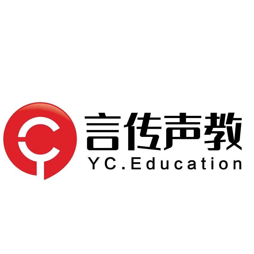 言传声教小语种