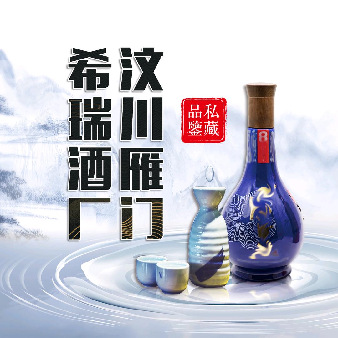 汶川邓勇