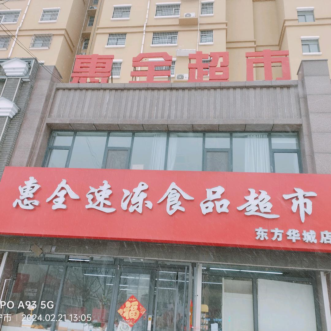 沙漏（诚信必互）