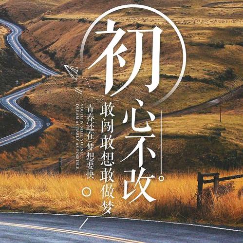 金生_come