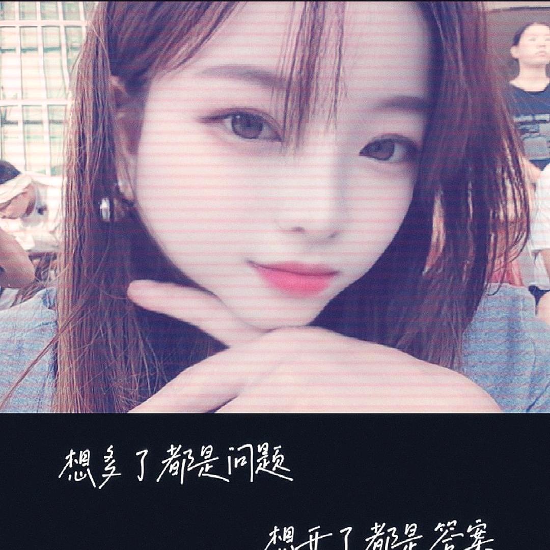 小珠珠💕