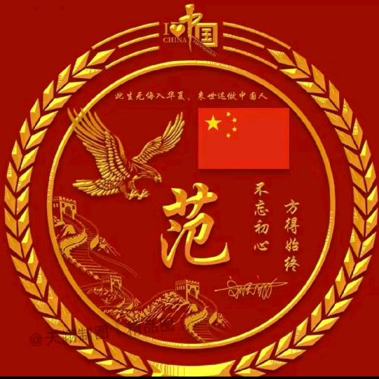 园象絮（高端礼品推荐官）