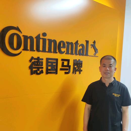 马牌轮胎兴业店
