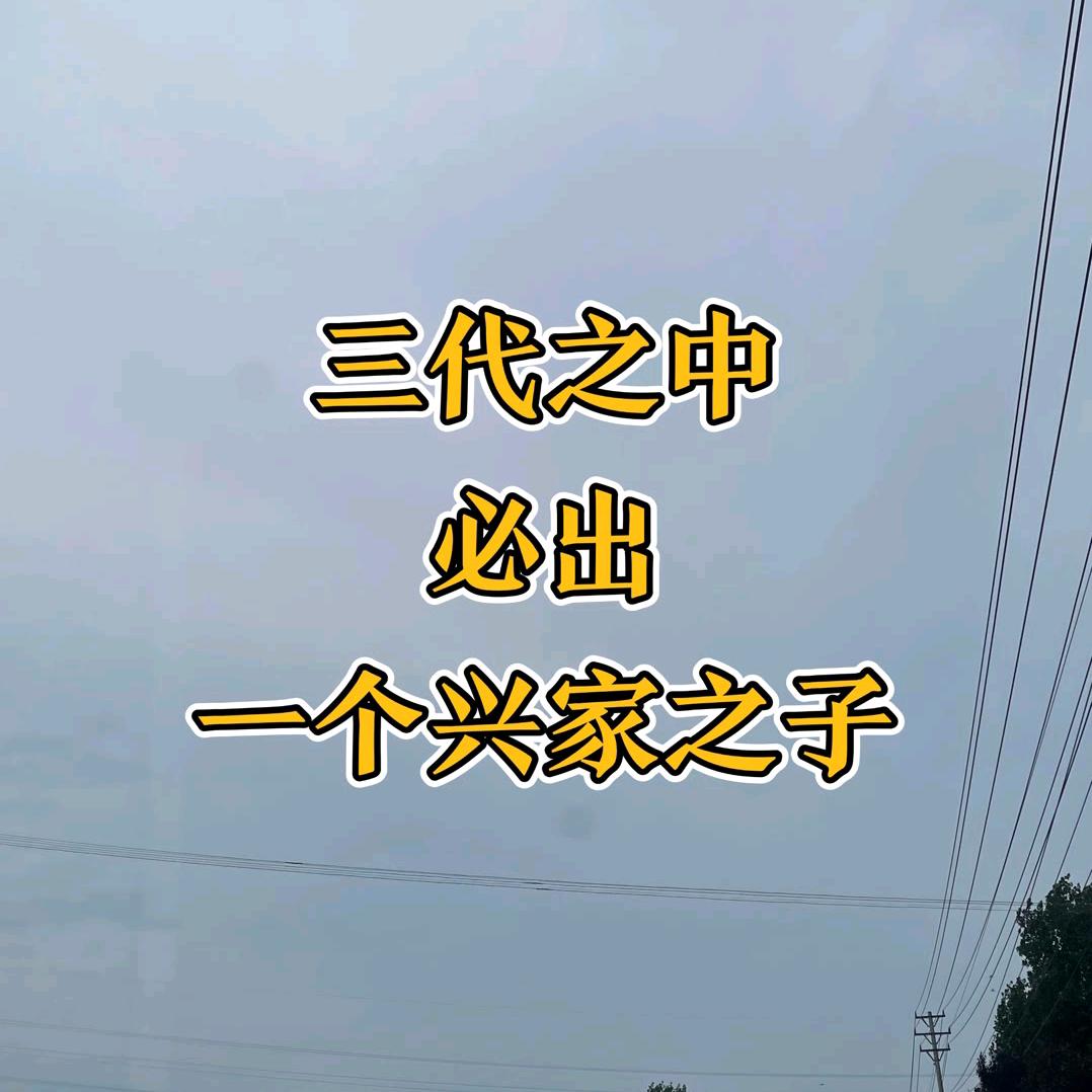 永恒