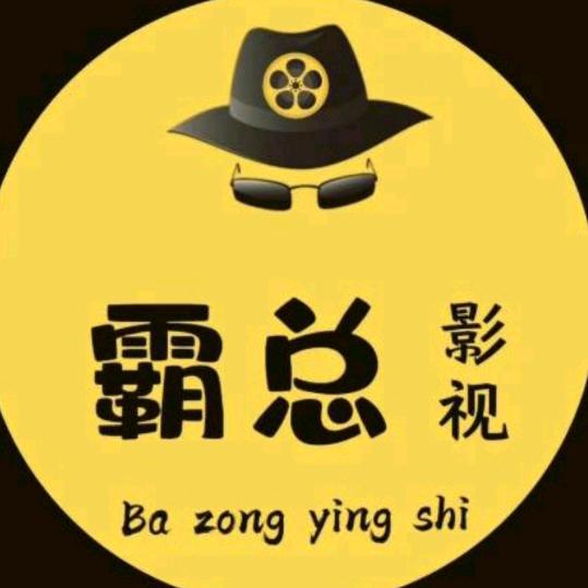 剧情掌控者
