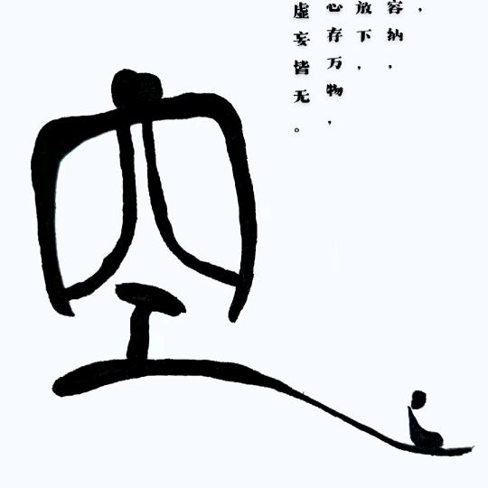 草本 热敷记