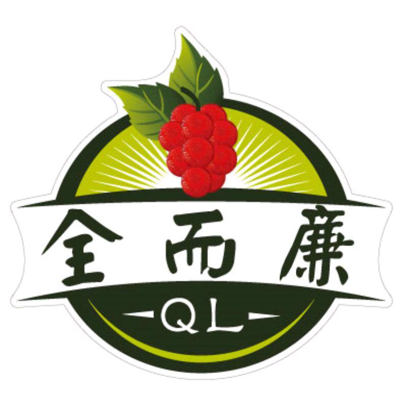 全而廉生鲜小时达-同城到家