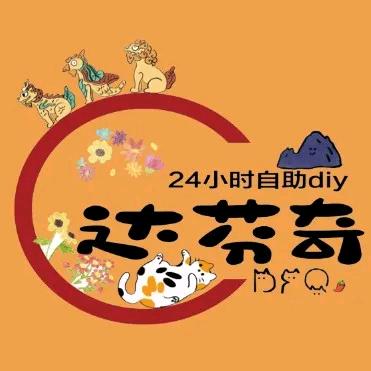 达芬奇拼豆绘画diy
