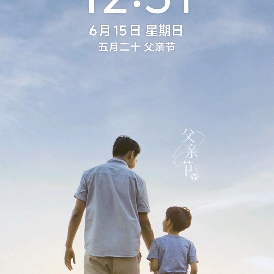 振合网集团
