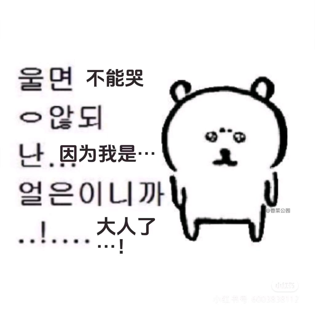 海胆毛茸茸