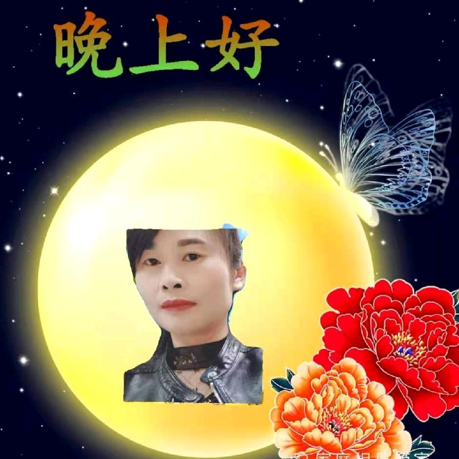 微笑