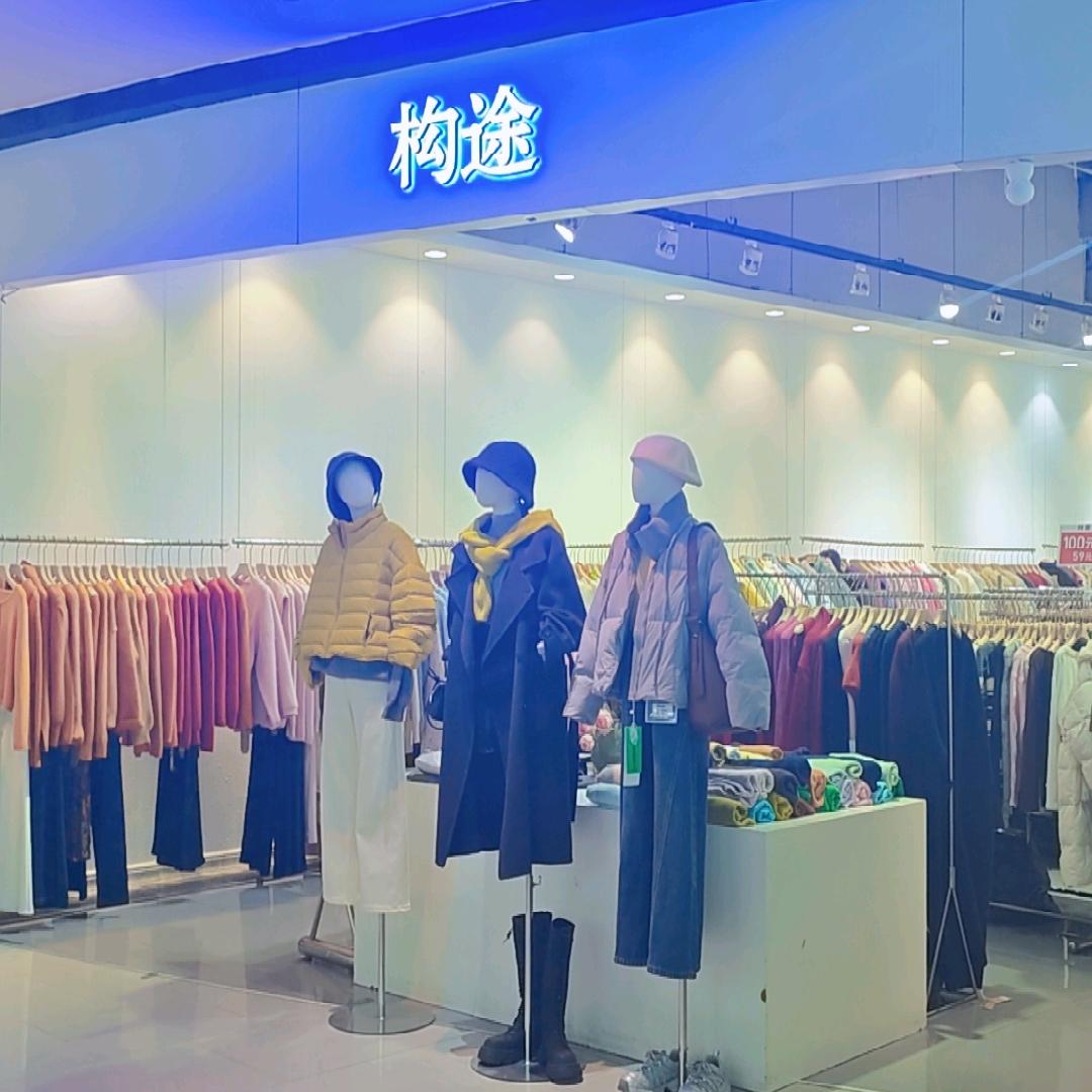 goutu婷婷