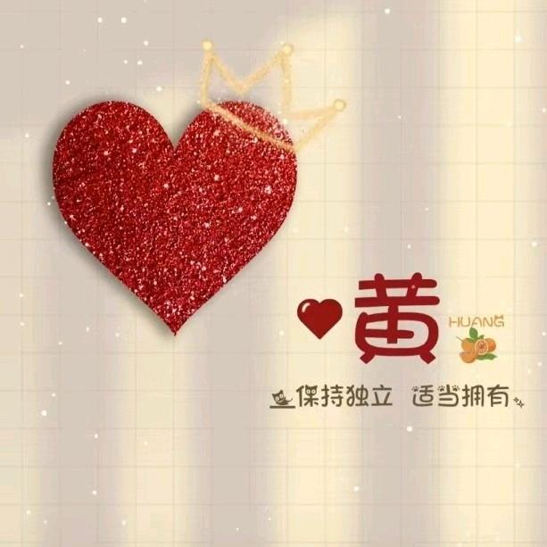ℋღ᭄晨樂᭄💞࿐