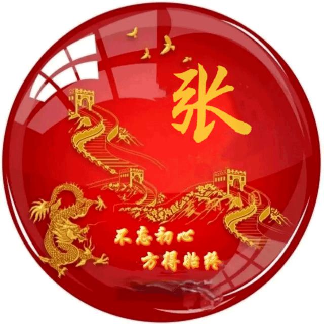 小吃街宝成面馆