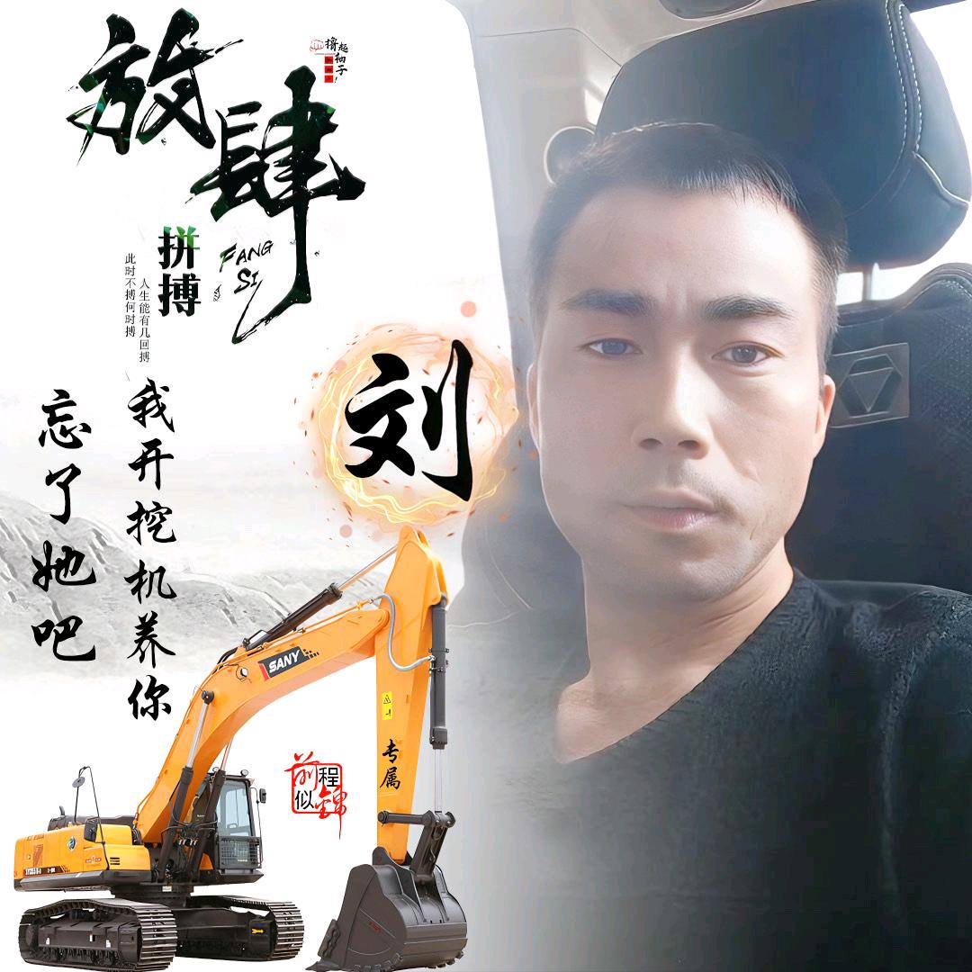 鹏彰设备租赁（江少）
