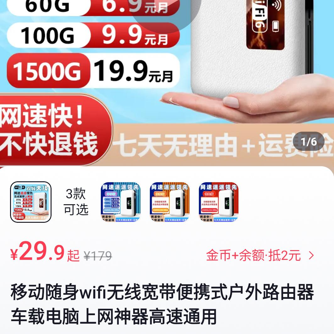 准备离婚