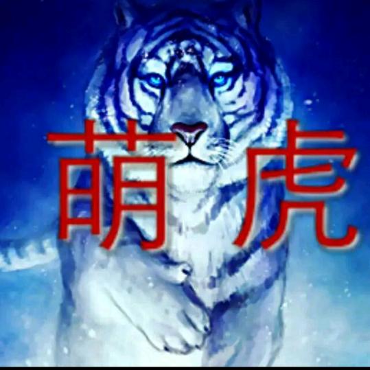 幽冥灬魔尊