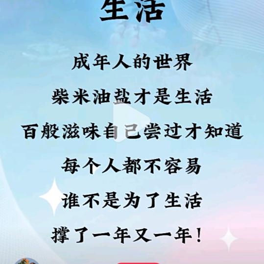 干就成