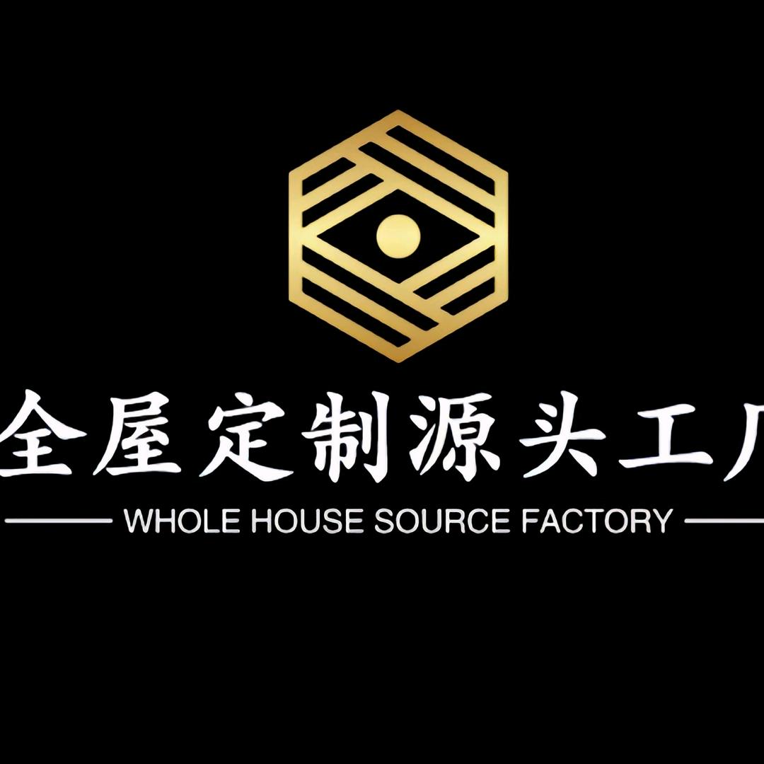 安徽瑞家全屋定制源头工厂