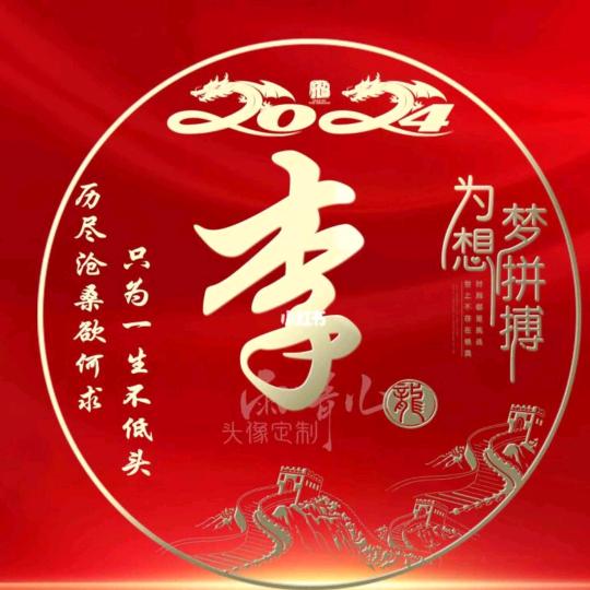单身家庭