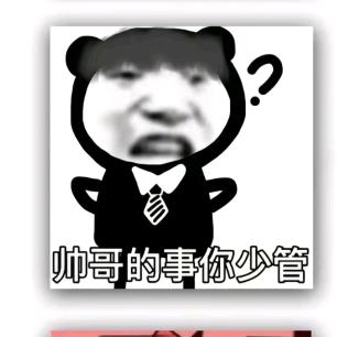 心思单纯小牛马