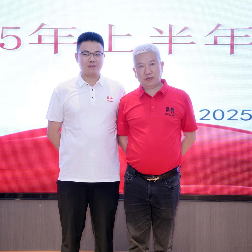 华宇•|君|典 |#源头厂家