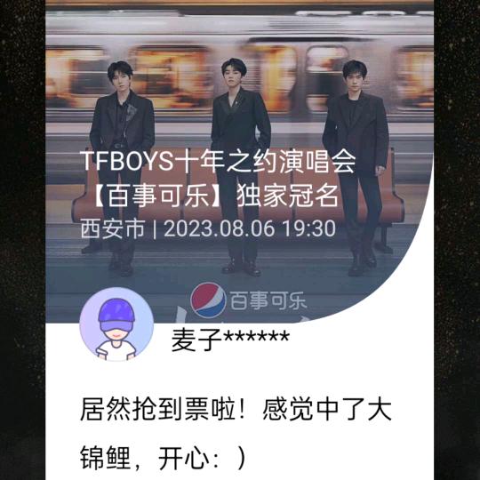 🌈王俊凯说就叫这个名字（爱看现场版）