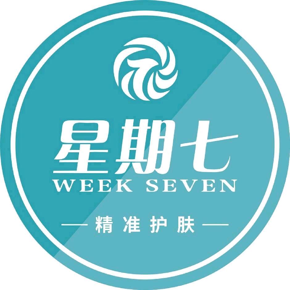 星期七精准护肤(淮河路街道店)