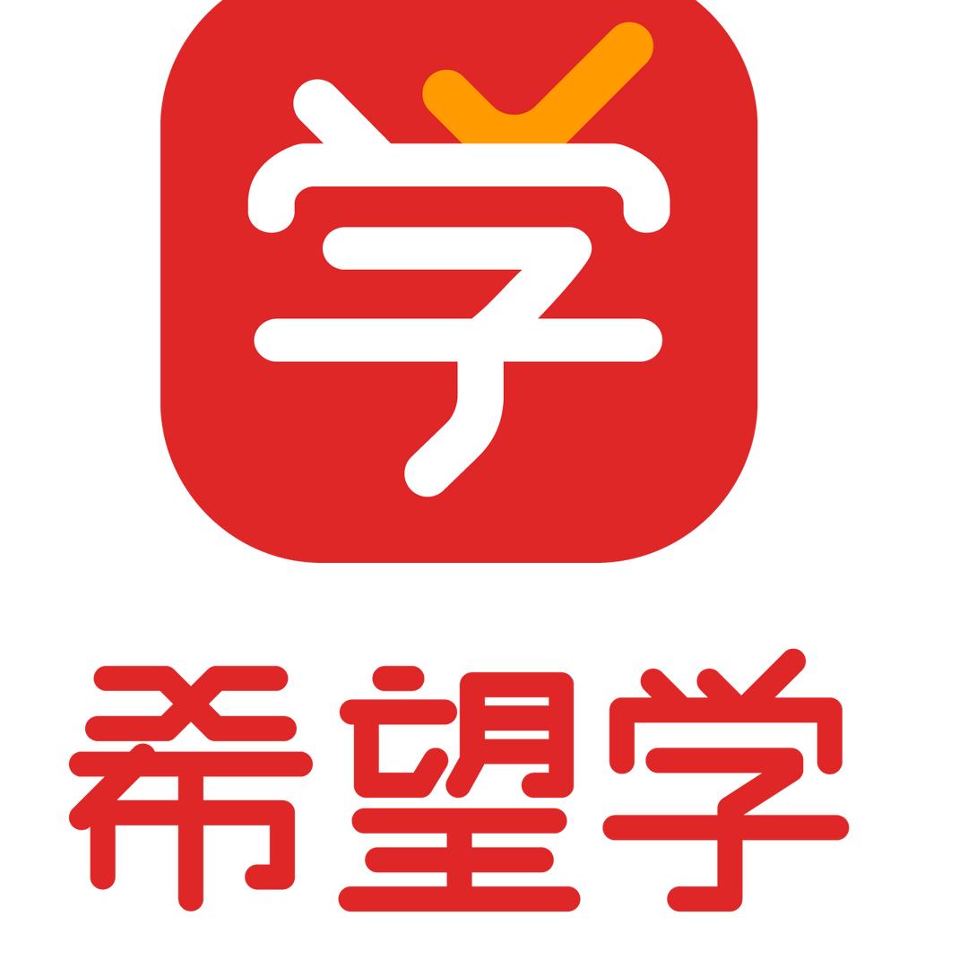希望学初阶学习规划