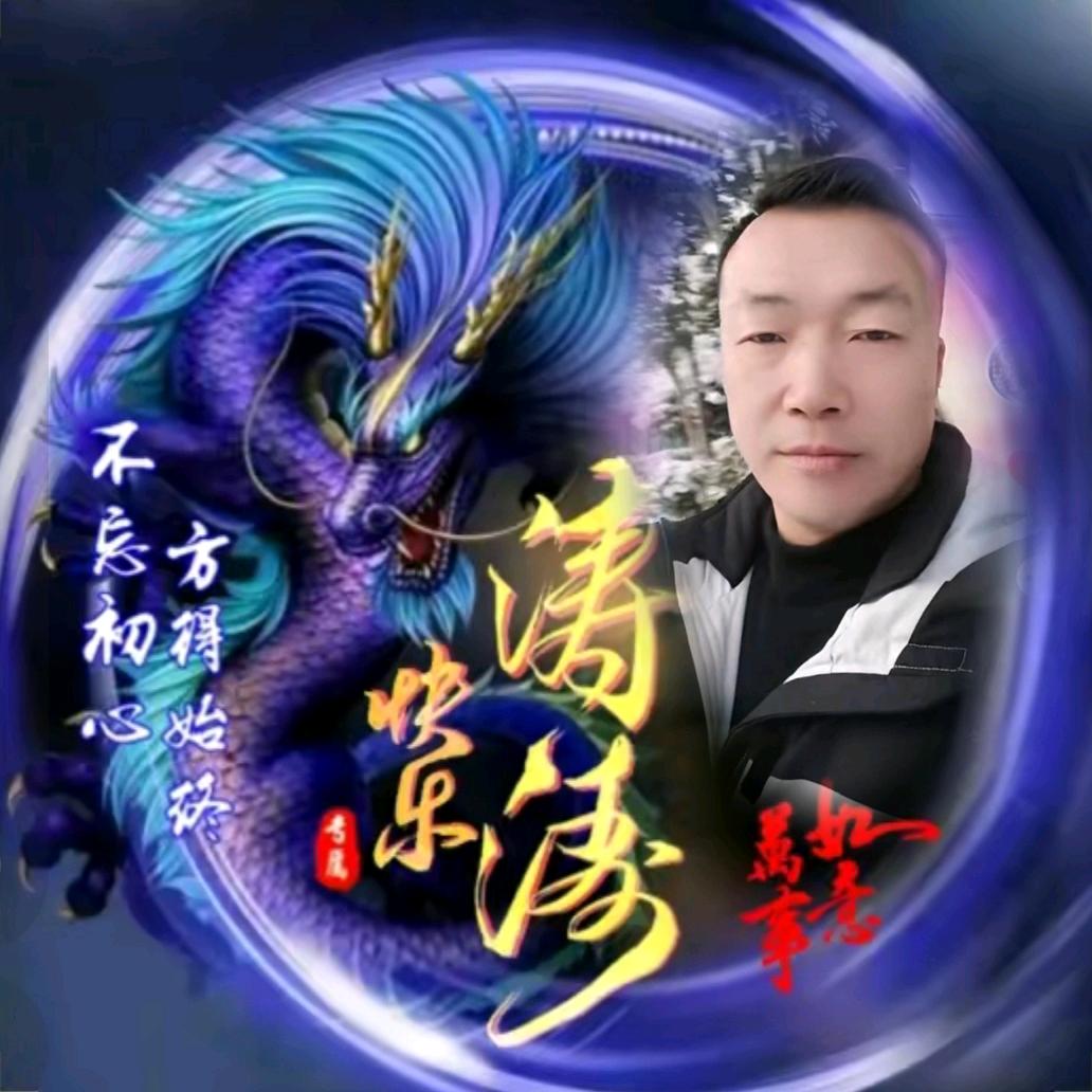 快乐涛涛