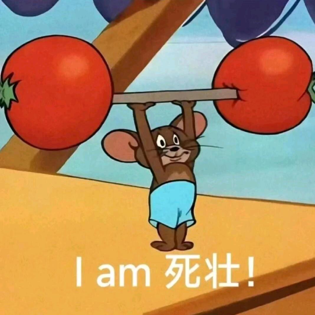 爱睡懒觉