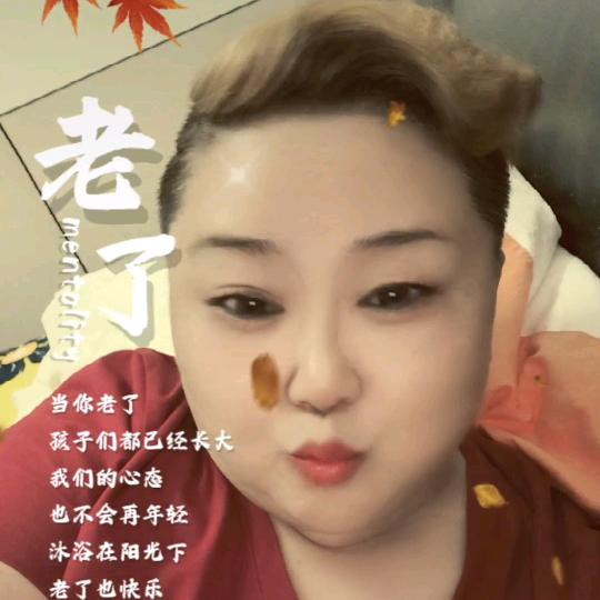黑丫头