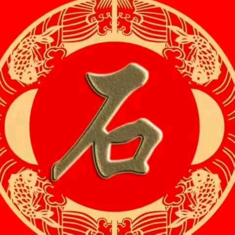 净心