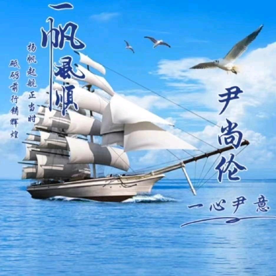 尹氏厨卫