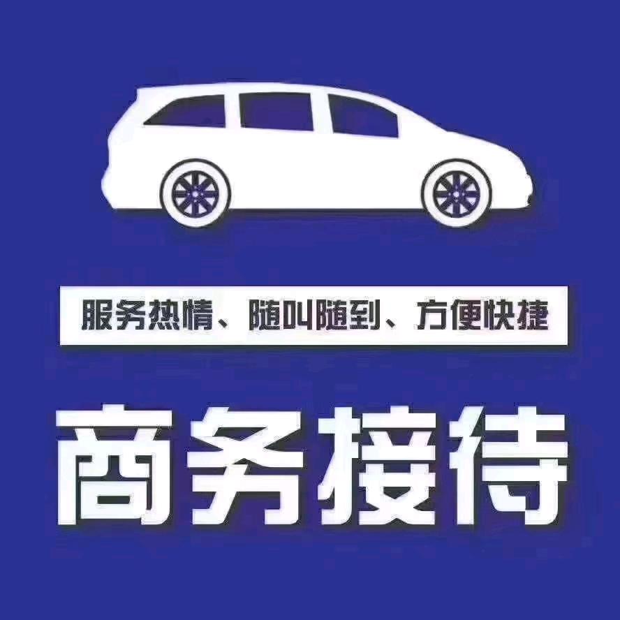 义乌萧山专线