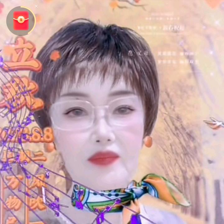 肖爱华