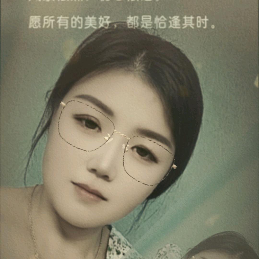 完美