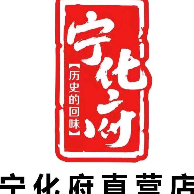 宁化府直营店（文兴路店）