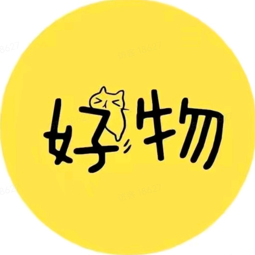 浅浅好物