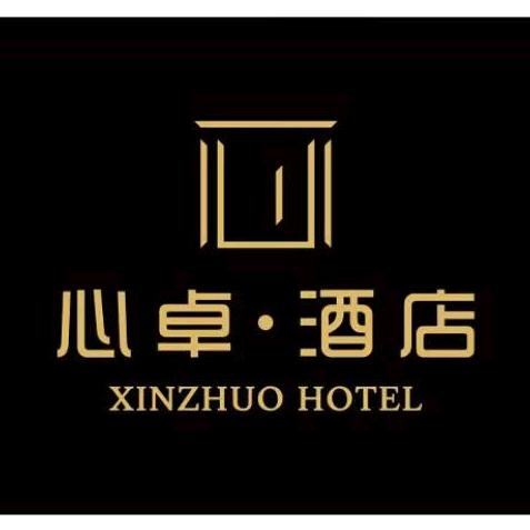 心卓酒店