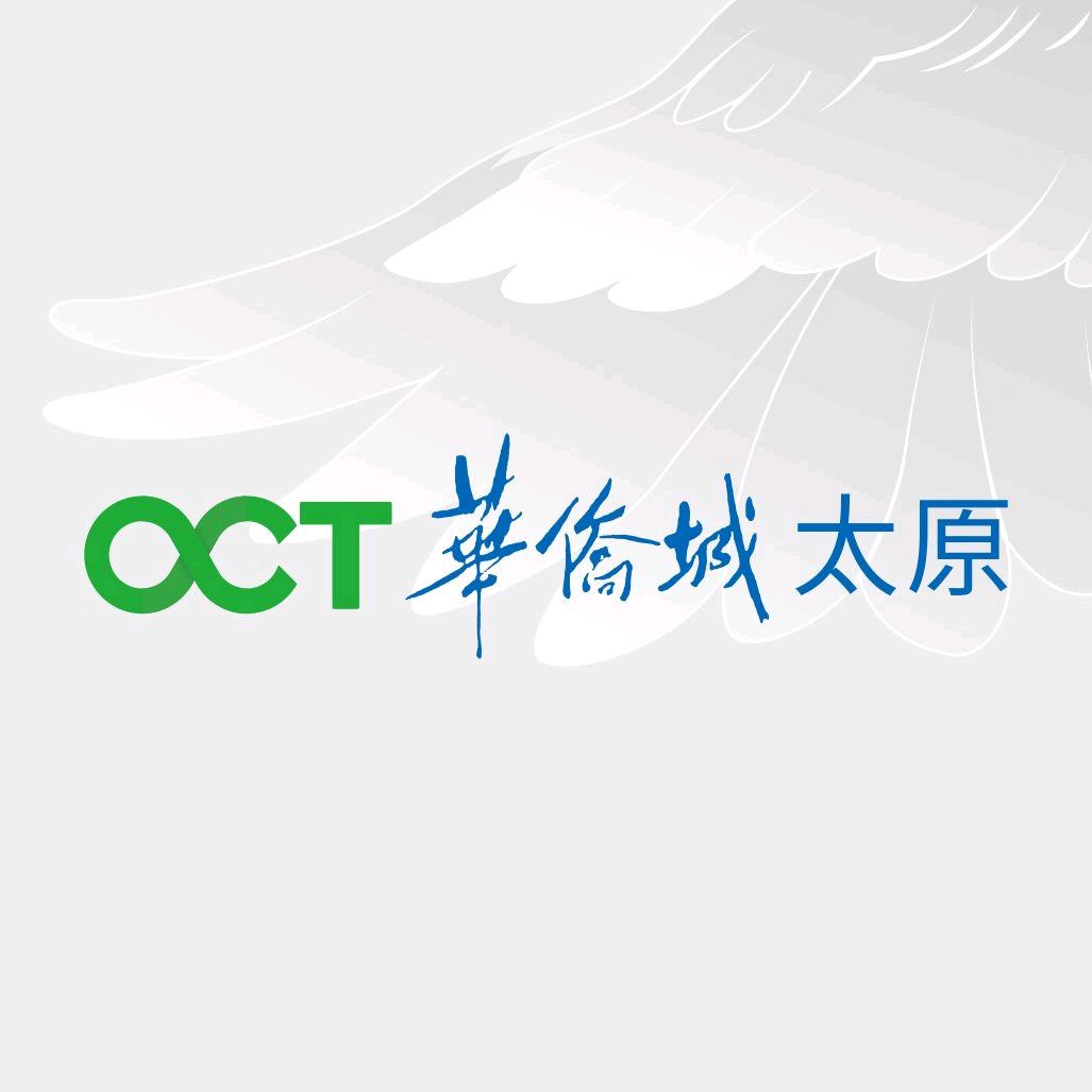 太原华侨城·天鹅堡