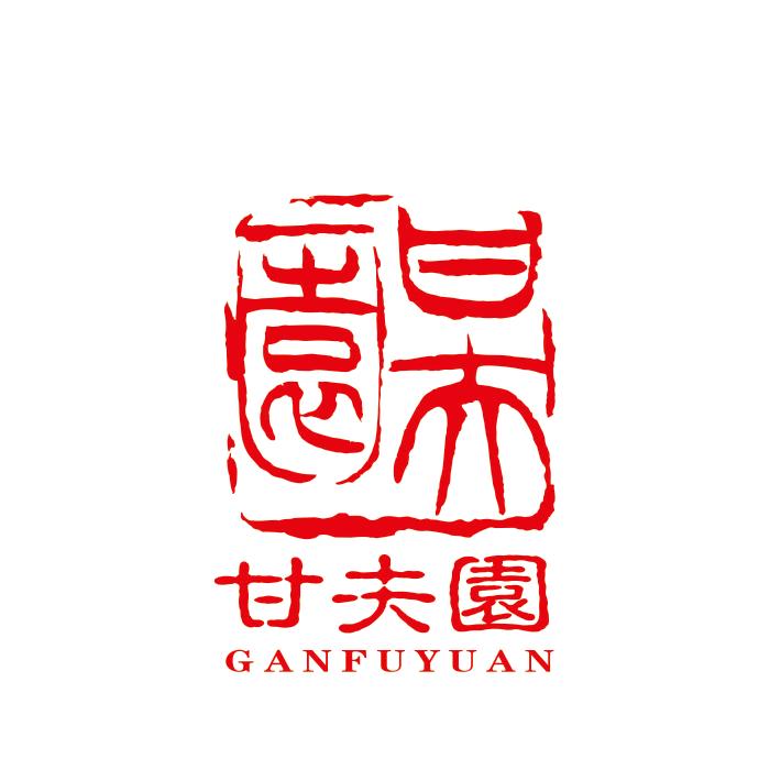 甘夫酱园（齐鲁新农人）